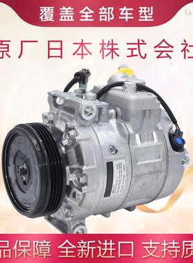 适用奔驰R300空调压缩机R350 S350 S500E200E300ML350GL450冷气泵