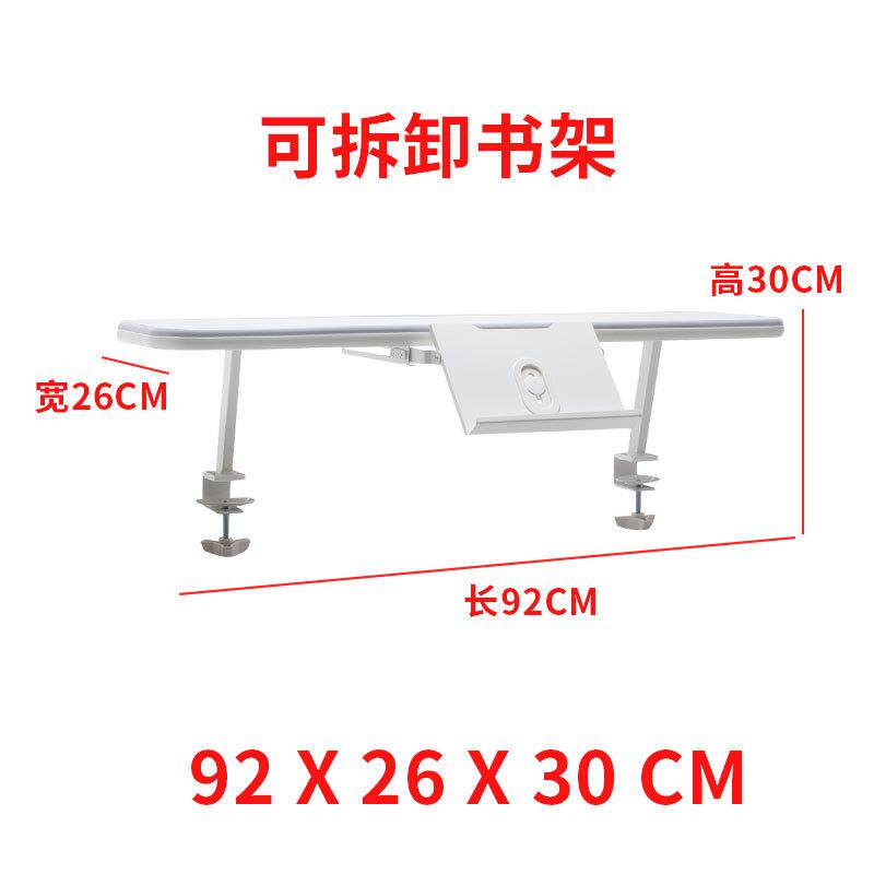 台湾well书架 威尔儿童书桌架 学习桌专用阅读架学生收纳支架