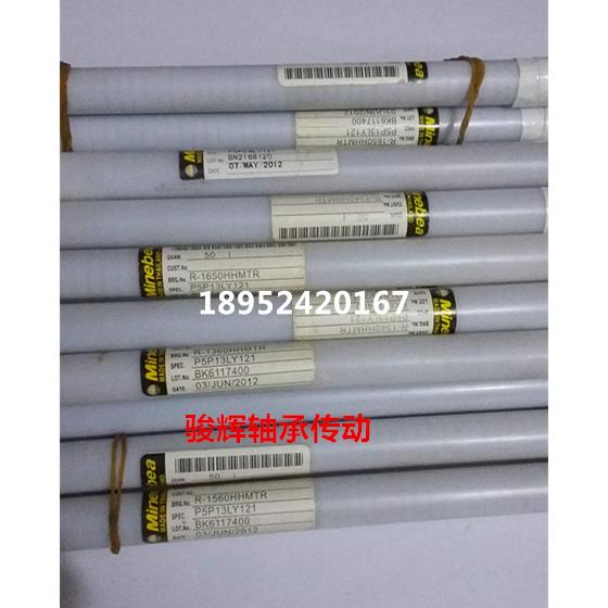 NMB微型轴承R693/694/695/696/697/698/699/ZZ