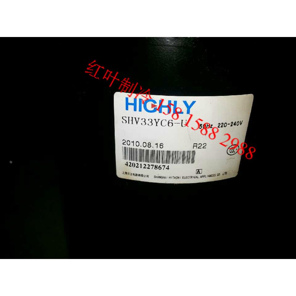 适配全新日立压缩机 SHV33YC6-U海立3匹3P日立空调压缩机压缩机