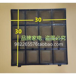 防塵網29 兒茶素網 適用于空調過濾網