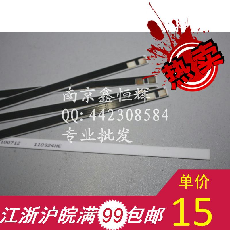 HP1010加热片 HP1020 M1005 1018 1022 3050 （陶瓷片 加热片