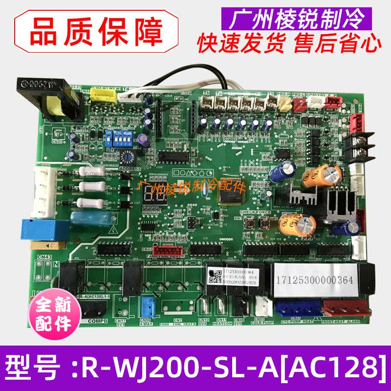 全新原装R-WJ200-SL-A[AC128]美的空气能热水机主板电路板电脑板