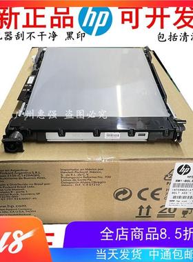 HPM552dn M553dn M553x M577dn中间传送带 转印 ITB B5L24-67901