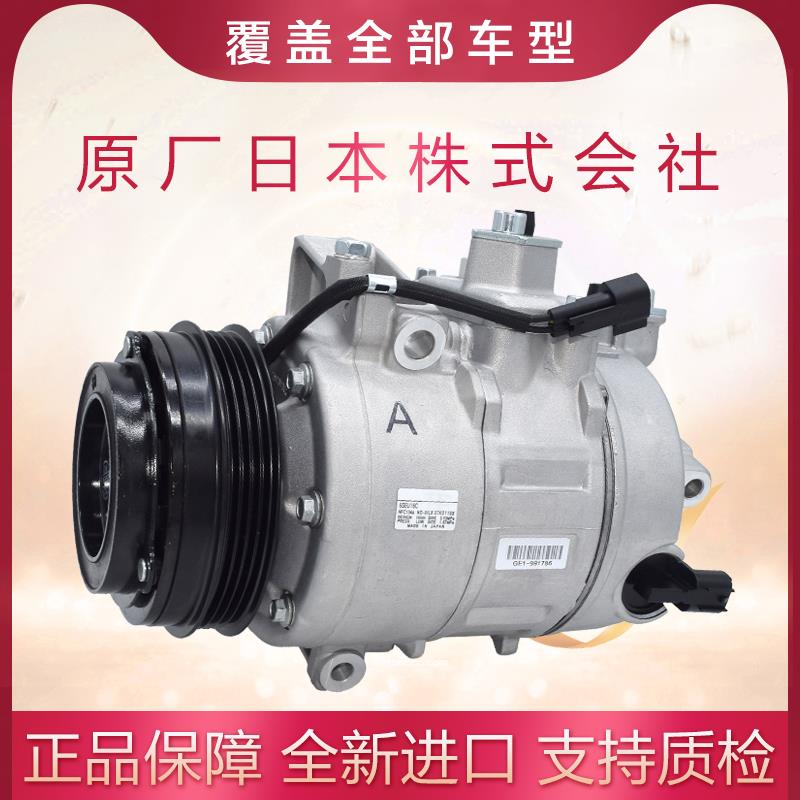 适配福特翼虎空调压缩机翼博嘉年华探险者金牛座途睿欧冷气泵进口