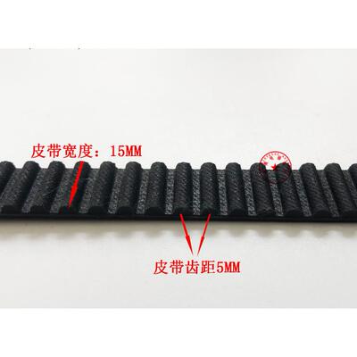 杭州西奥电梯EASY-CON门机皮带PMM2.3G/DO3000-T