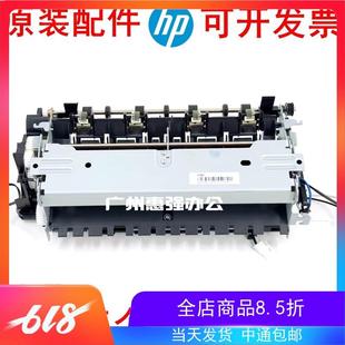 CP2505 7115定影器 CP2506 CP2510 维护组件 CM7000 奔图CP2500DN