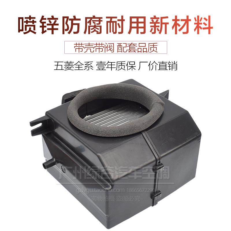 适配五菱之光空调蒸发箱宏光荣光6376 6390 6388 6371 6400蒸发器