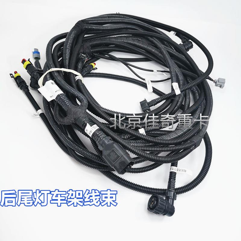 适用于戴姆勒欧曼汽车配件GTL后尾灯插头线束EST车架线束ETX原厂
