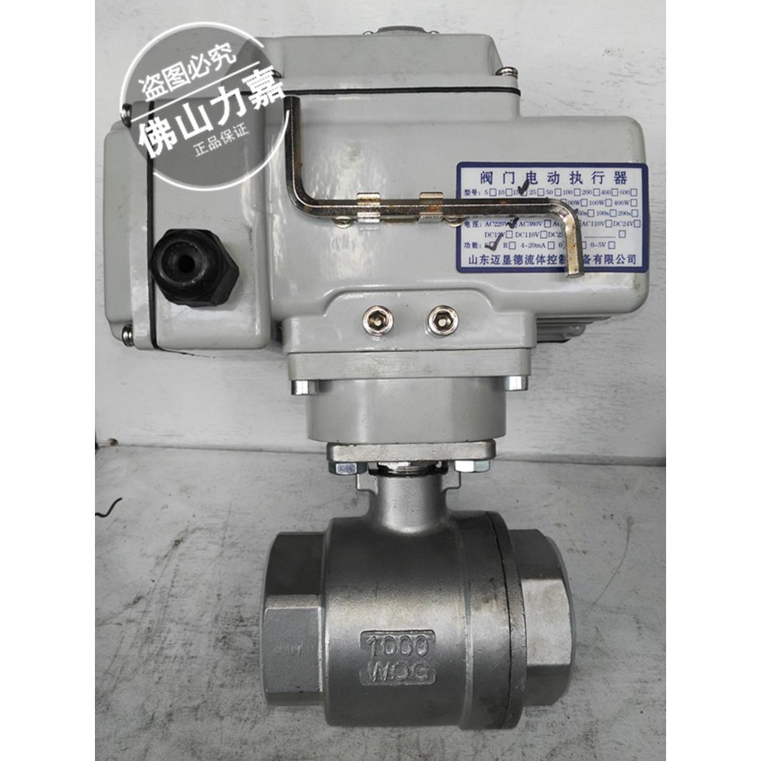304电动不锈钢丝口扣球阀Q911F-16P电动二片式球阀2PC球阀DN40 50