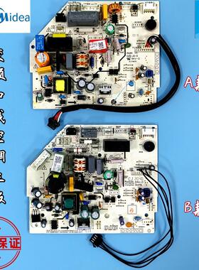 美的变频空调主板KFR-26/32/35G/BP2DN1Y-DA400室内机线路电脑板