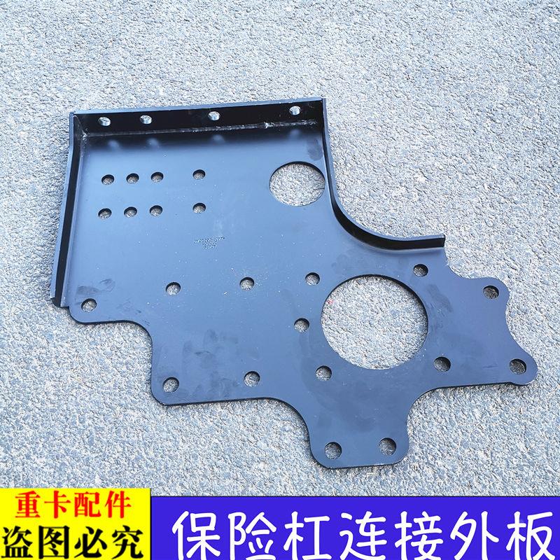 适用于戴姆勒欧曼汽车配件GTL保险杠防撞梁连接外板EST保险杠支架