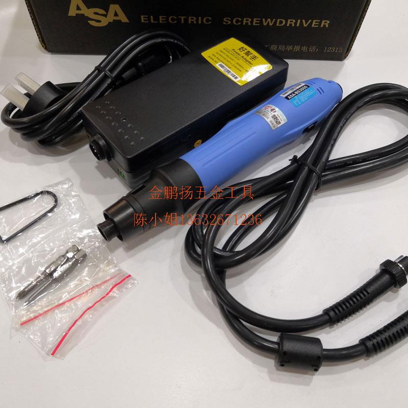 原装正品好帮手电动起子ASA-BS30004000 6000 6500无刷电动螺丝刀