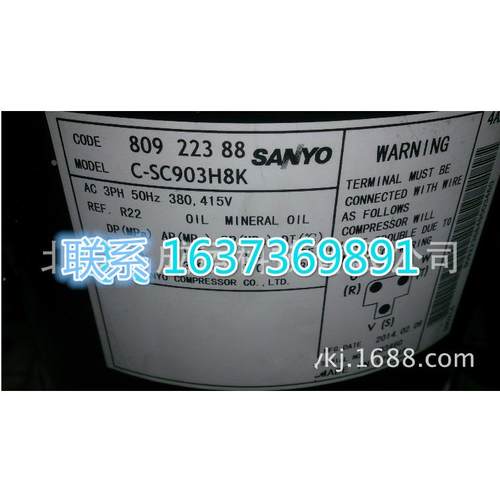 适配原装正品 三洋压缩机 C-SC903H8K 并联空调压缩机 C-SC753H8K