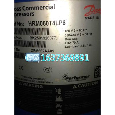 全新原装热泵空气能热水器压缩机HRM060T4LP6空调冷库制冷压缩机