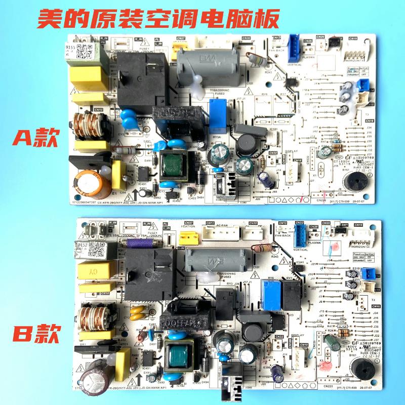 美的空调主板1-1.5匹变频挂机内机板原装KFR-26G/BP2DN8Y-PH400(3