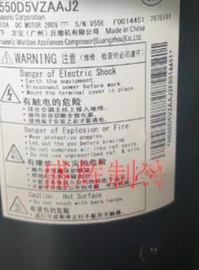 H420D5VZAAJ2 H550D5VZAAJ2 H650D5VZAAJ 低温增焓制冷设备压缩机