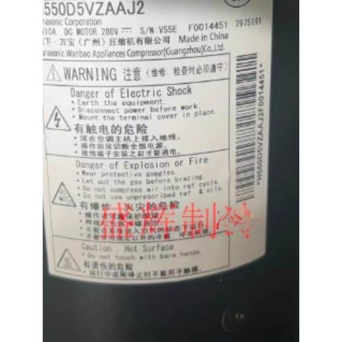 H420D5VZAAJ2 H550D5VZAAJ2 H650D5VZAAJ 低温增焓制冷设备压缩机