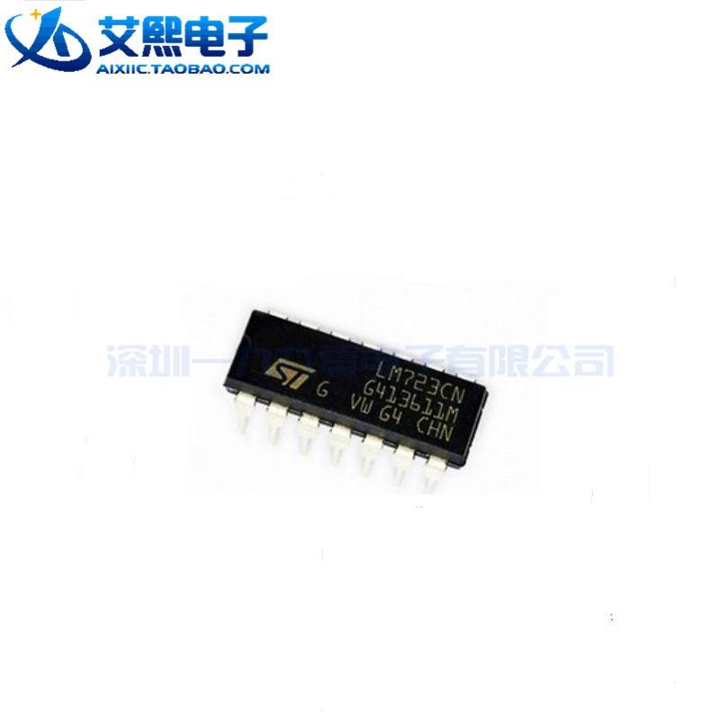 LM723CN DIP-14直插 ST品牌 高精度电压调节器