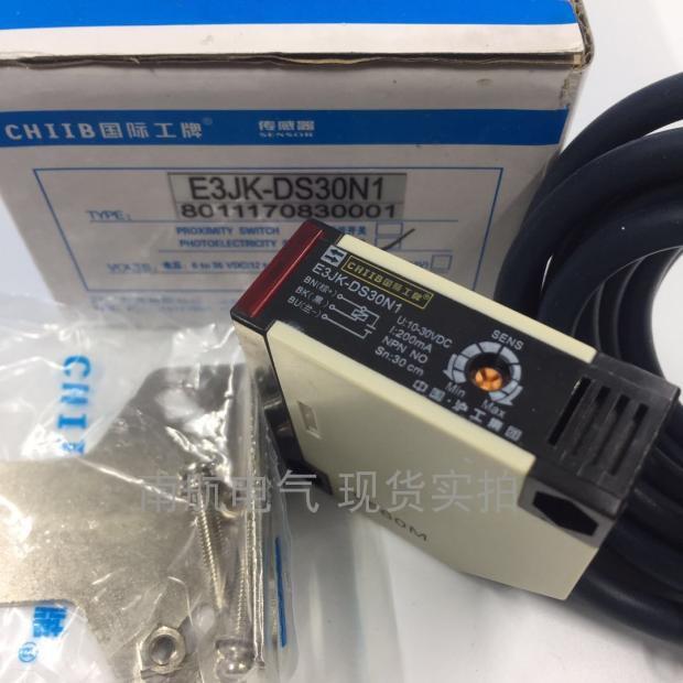 沪工自动化 漫反射式光电开关 AE3JK-DS30N1 NPN直流三线常开