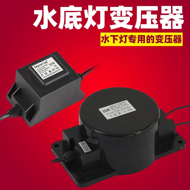全防水变压器转输出交流电源AC12v24vLED地埋灯水底灯50W200w600w