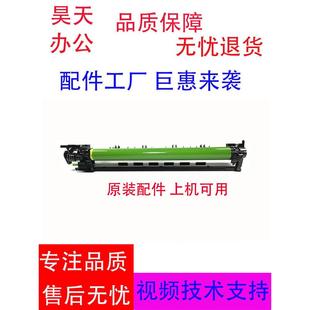 鼓架 503 夏普 硒鼓组件 453 363 4528U 套鼓 充电 452N 283