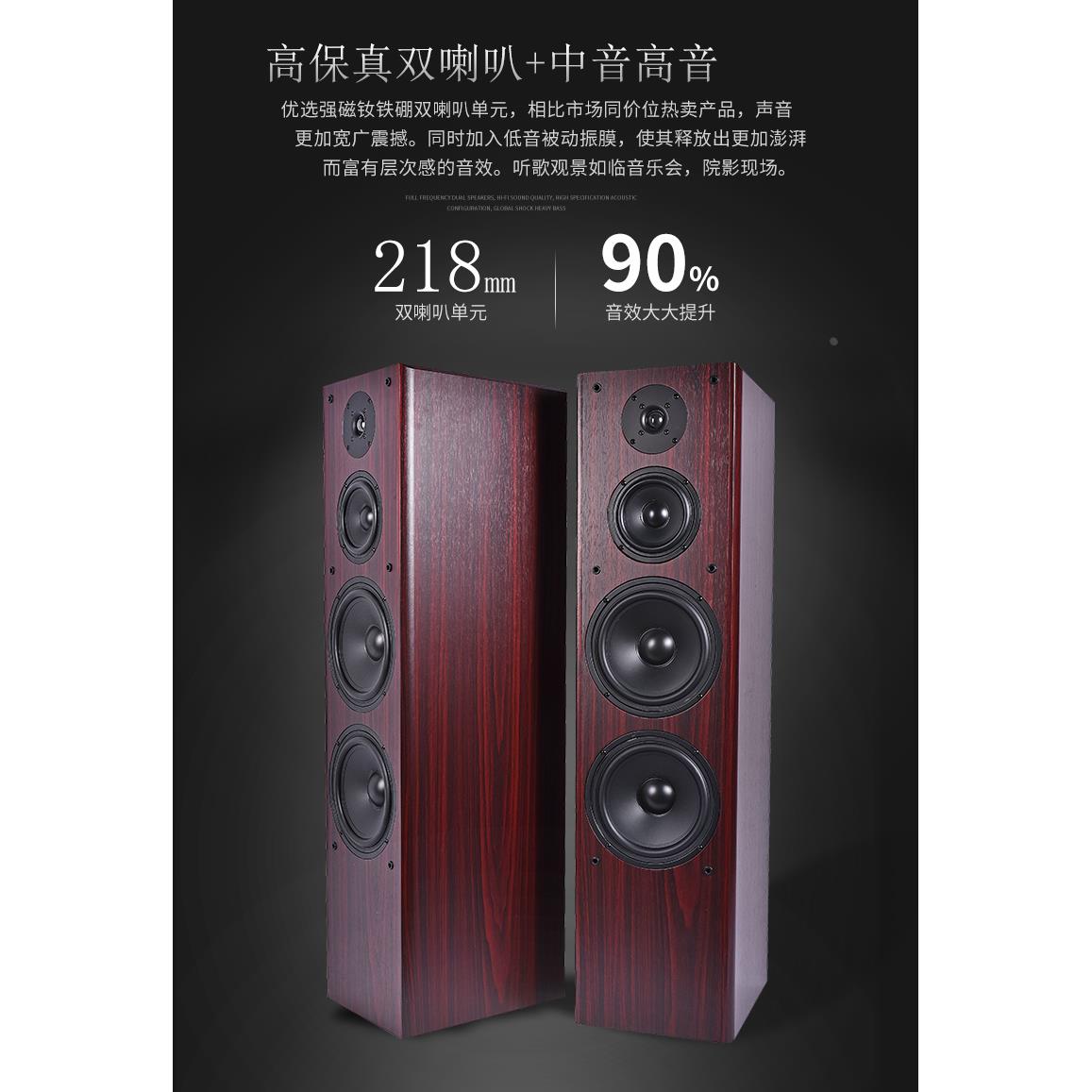 家庭影院K歌音箱无源木质三分频落地式音响双8.5寸低音落地音响箱