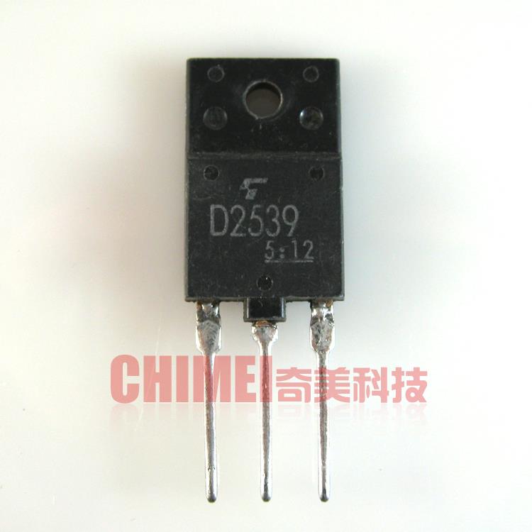 【原装拆机】D2539 彩电带阻尼行管 适用于29-34寸 屏幕显示配件