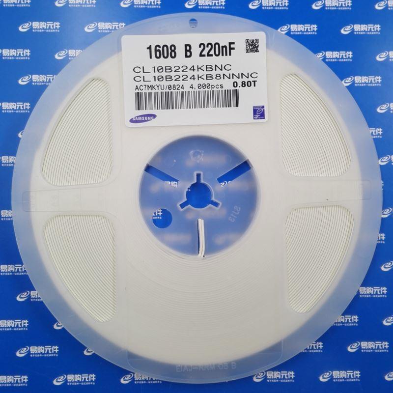2.2PF 20PF 22PF 220PF 2.2NF 22NF 0402/0603/0805贴片电容 整盘