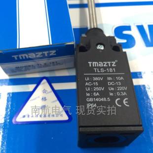 行程开关 121 181 161 171 永得电器TLS 131 111 101 127限位开关