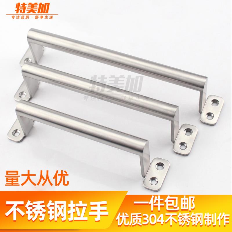 特美加拉手不锈钢门把手柜门拉手现代简约通用型衣柜把手门柜加厚