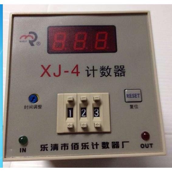 [正品]佰乐 XJ-4 电子预置计数器 电子预置数显继电器 MRS-52