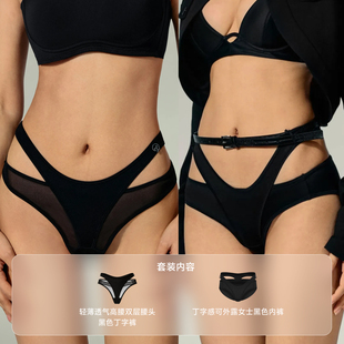 NATTAUP B系列内裤女透气高腰双层腰头丁字裤可外露三角内裤套装