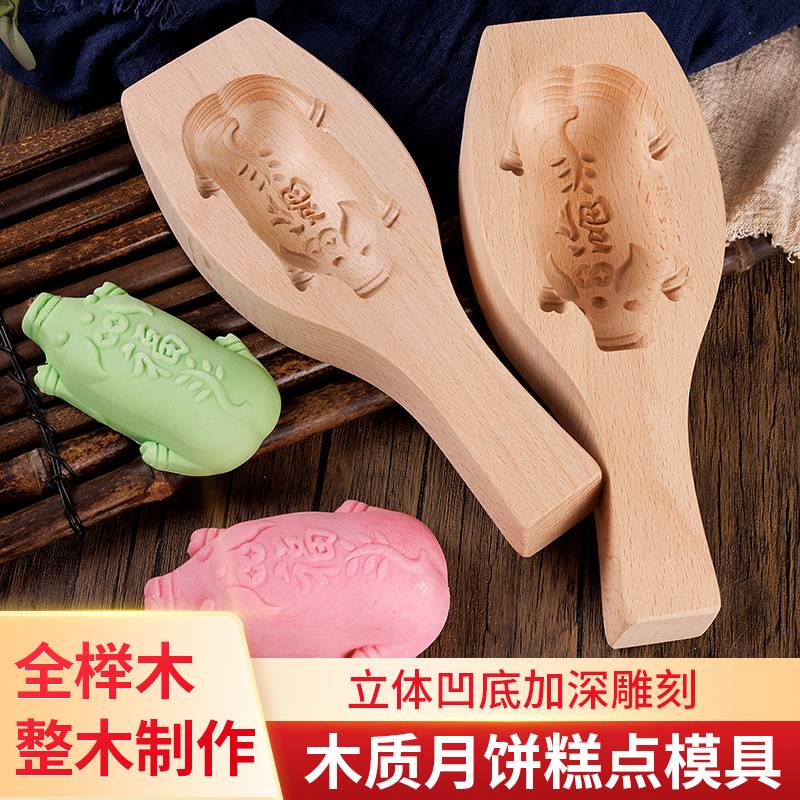猪仔饼模具木制冰皮月饼模 儿童卡通馒头模具 绿豆糕点南瓜饼烘焙