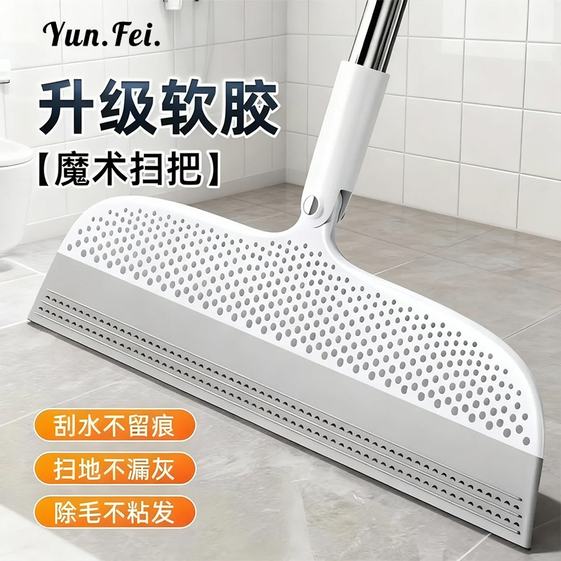 魔术地刮扫把刮地板神器软硅胶浴室刮地板刮水器多功能清理两用