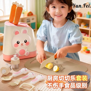儿童切菜刀水果刀小孩不伤手宝宝安全迷你幼儿园早教厨房菜板刀具