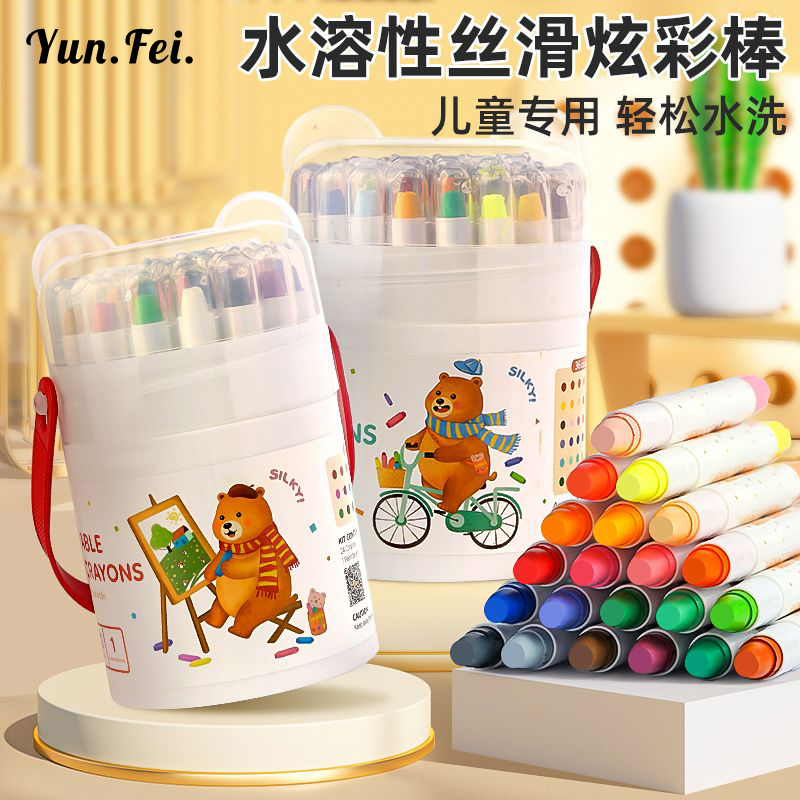 德国油画棒小学生专用一年级幼儿园24色蜡笔炫彩棒水溶性12色36色