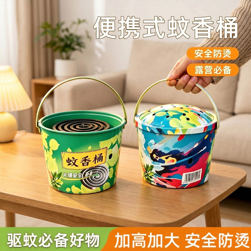 蚊香桶手提式带盖接灰桶加大加深家用防烫防火安全新型收纳放置桶图片