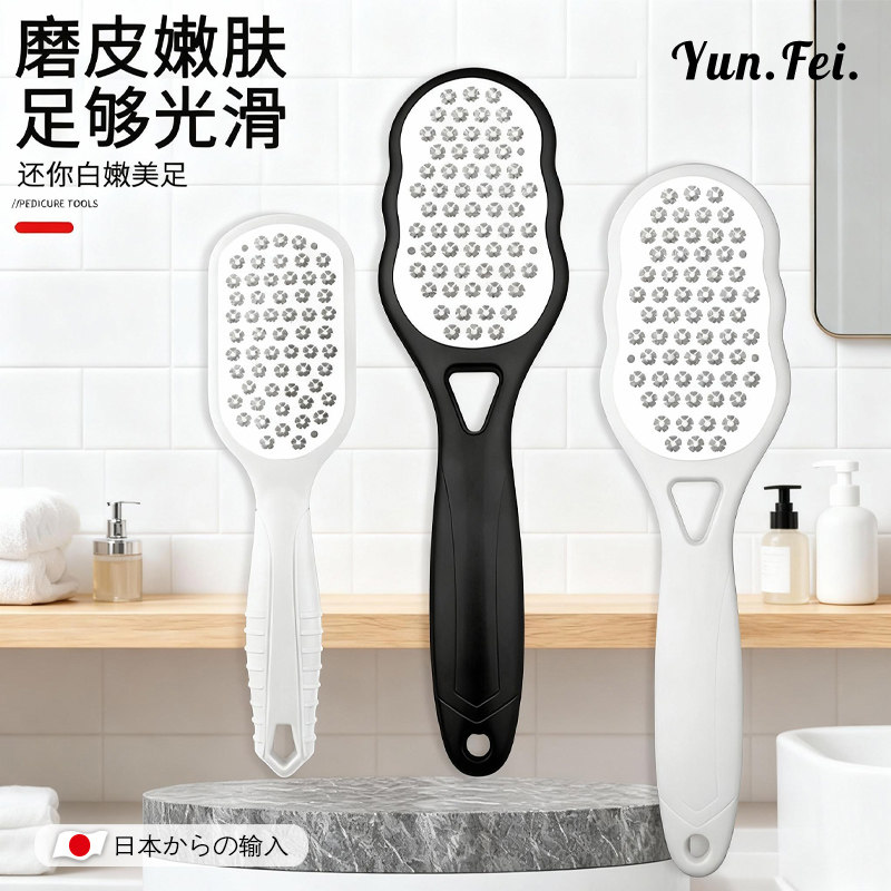 日本磨脚神器去死皮刮脚后跟去老茧搓脚板2025新款修脚工具