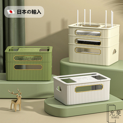 日本wifi路由器收纳盒电视机顶盒置物架插座电线整理无线光猫放置