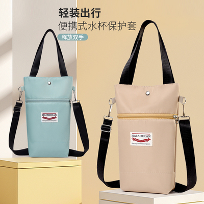 日本便携水杯包简约防水水壶袋斜挎便携外带手提通用焖烧杯保温杯