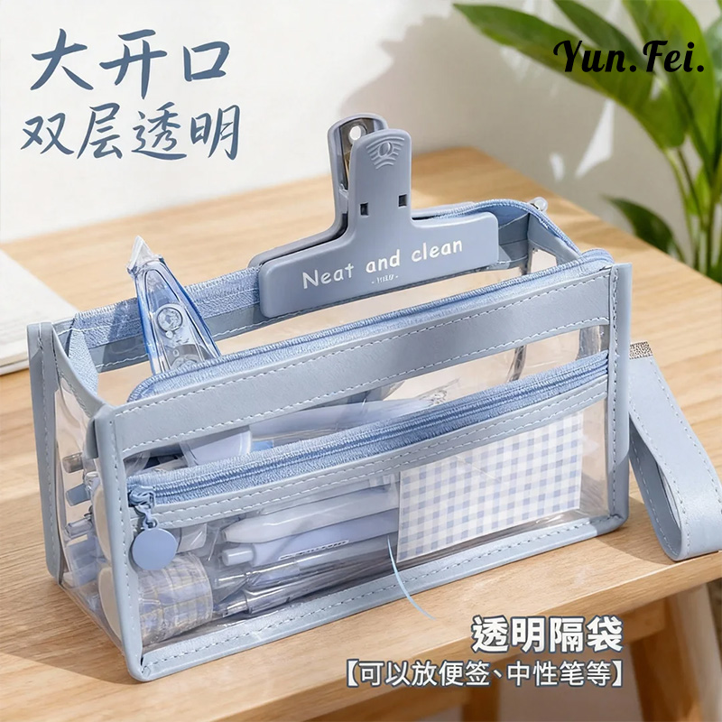 笔袋男生初中生高颜值大容量ins风透明实用型多层2025新款简约