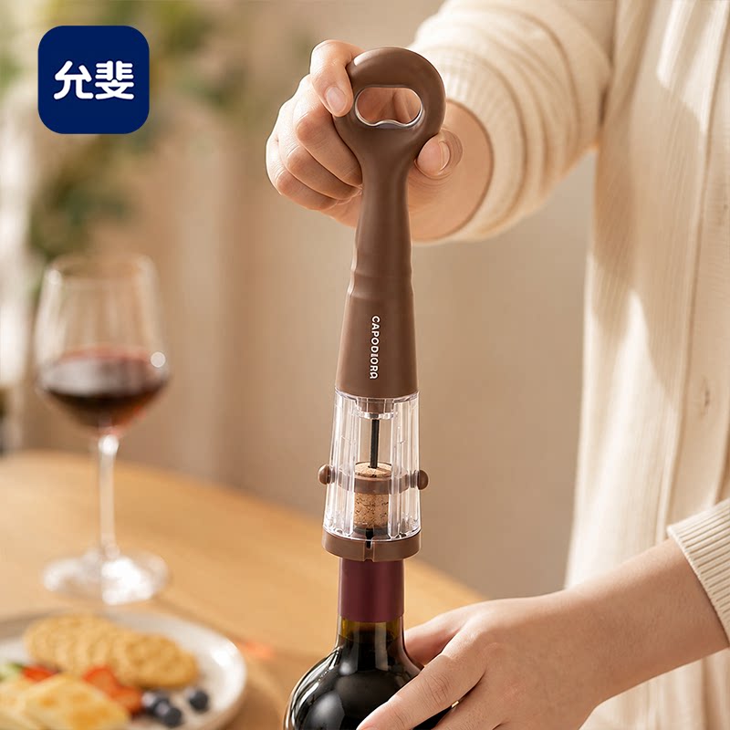 开瓶器家用二合一气压红酒起瓶器多功能开盖神器葡萄酒啤酒起子