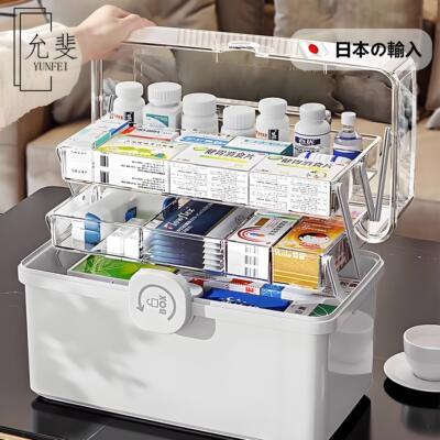 日本药箱收纳盒家庭装特大号大容量急救高颜值分格家用多层透明