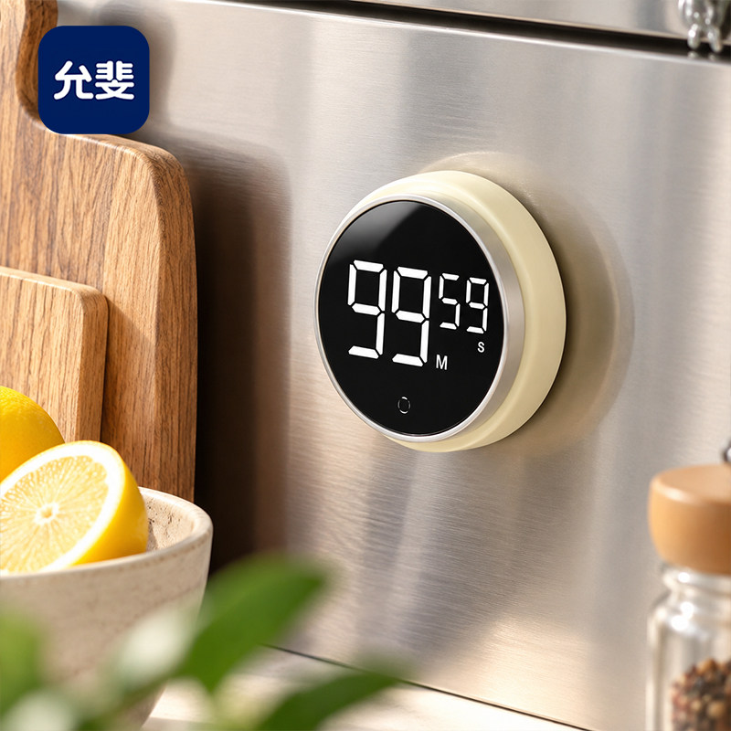 计时器厨房定时器做饭烹饪提醒器学生时间管理倒计时磁吸闹钟