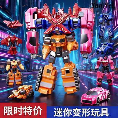 变形汽车玩具儿童迷你特工队四合体X金刚弗特男孩塞米麦克斯
