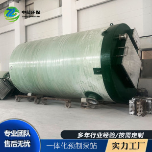 一体化轴流泵站 提升泵站一体化智能泵站 雨水泵站 玻璃钢泵站