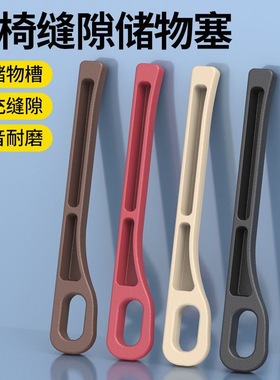 适用宝马座椅缝隙塞条3系5系GTX1X3X5汽车内饰夹缝防漏改装饰用品