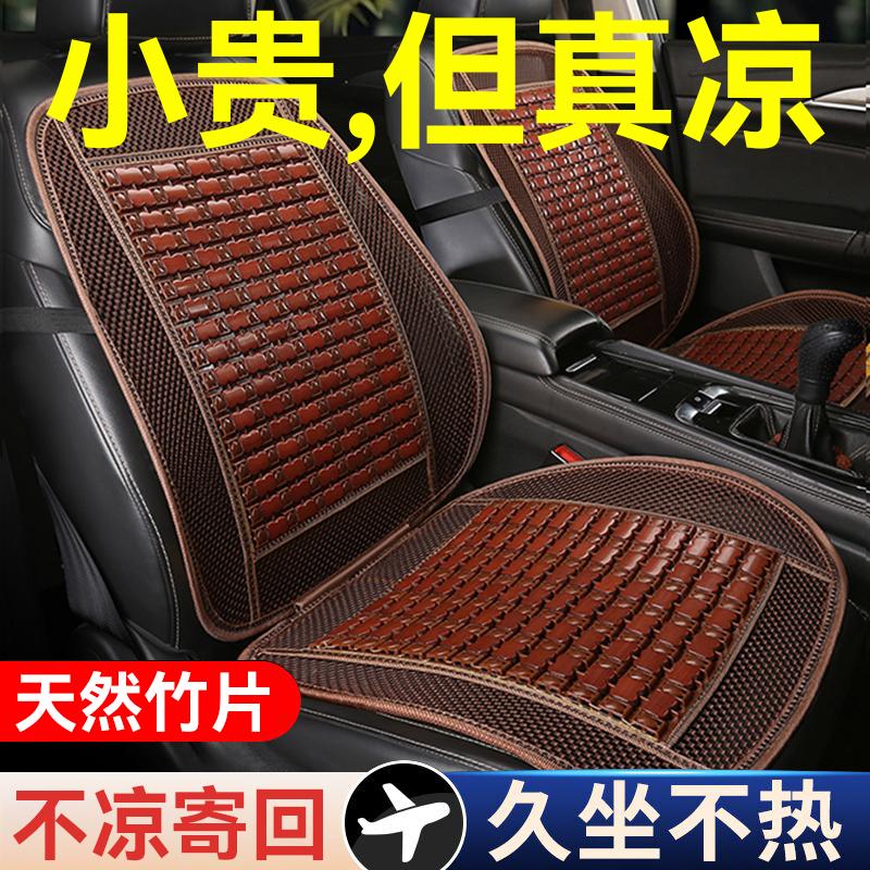 五菱荣光双排小卡座套竹片单排货车坐垫专用长安星卡s201汽车座垫