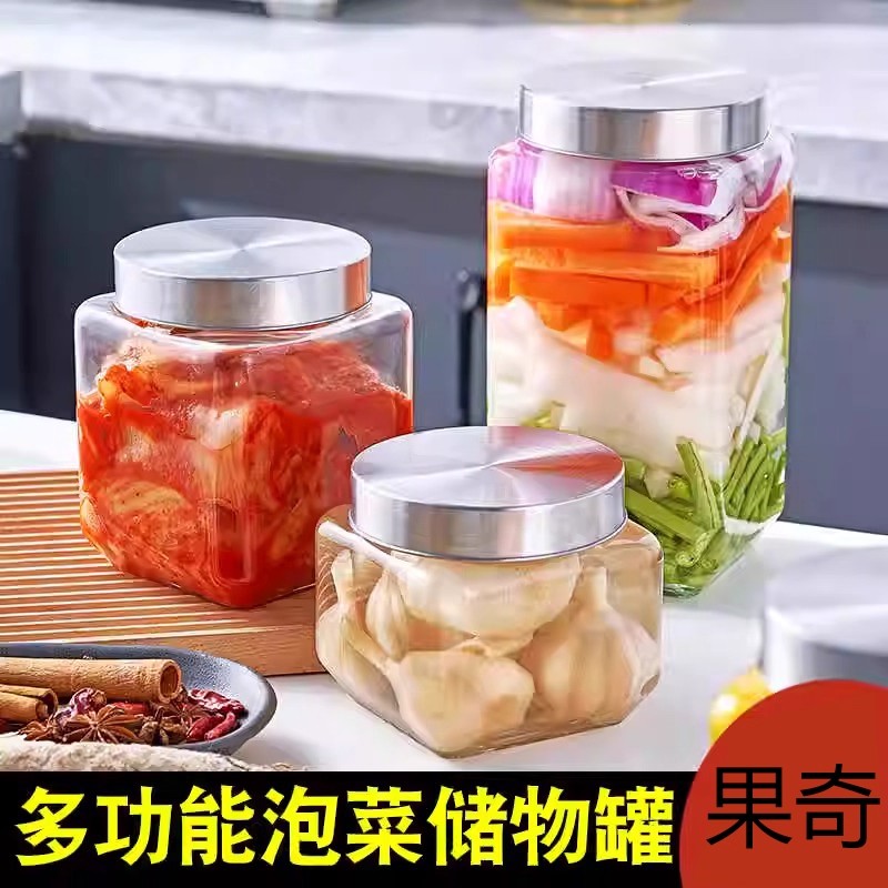 密封罐玻璃食品瓶子蜂蜜柠檬百香果泡酒泡菜坛子家用收纳储物罐子